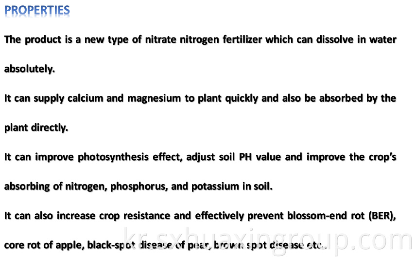 Nitrate Nitrogen 13.0% Min